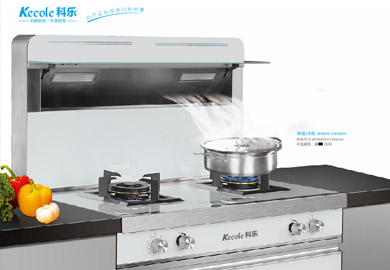 科樂集成灶新品發(fā)布——“凈吸18號”驚喜駕到！