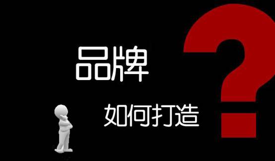 如何讓客戶失去理智愛上你的品牌？
